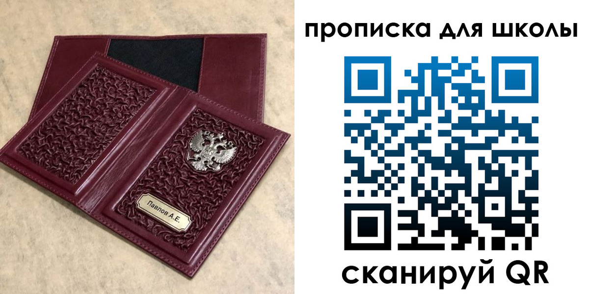 временная регистрация поиск в Петрозаводске