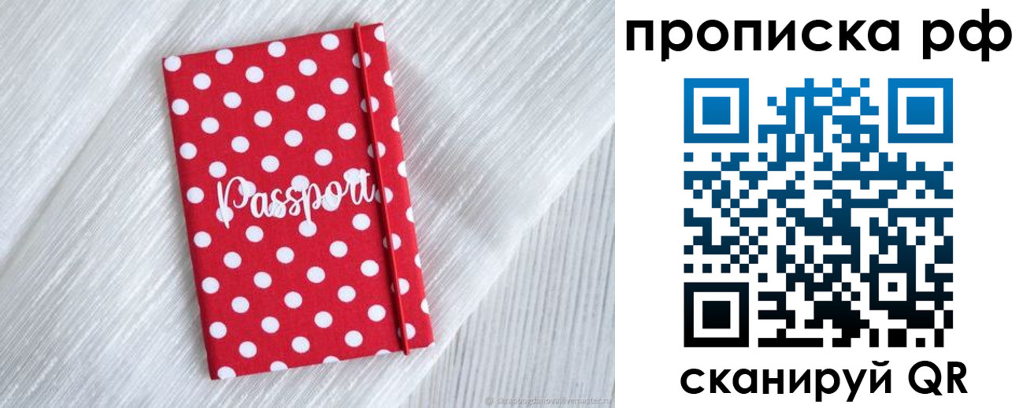 регистрация в Петрозаводске