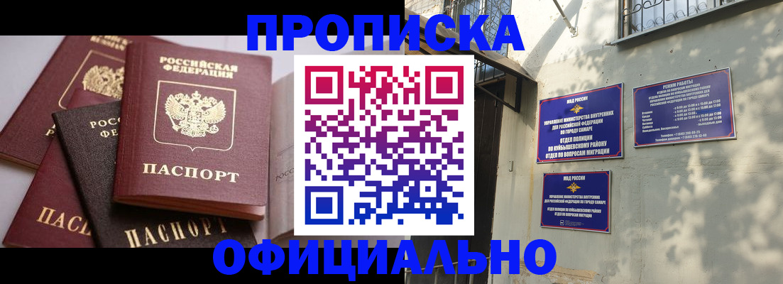 временная регистрация в Петрозаводске